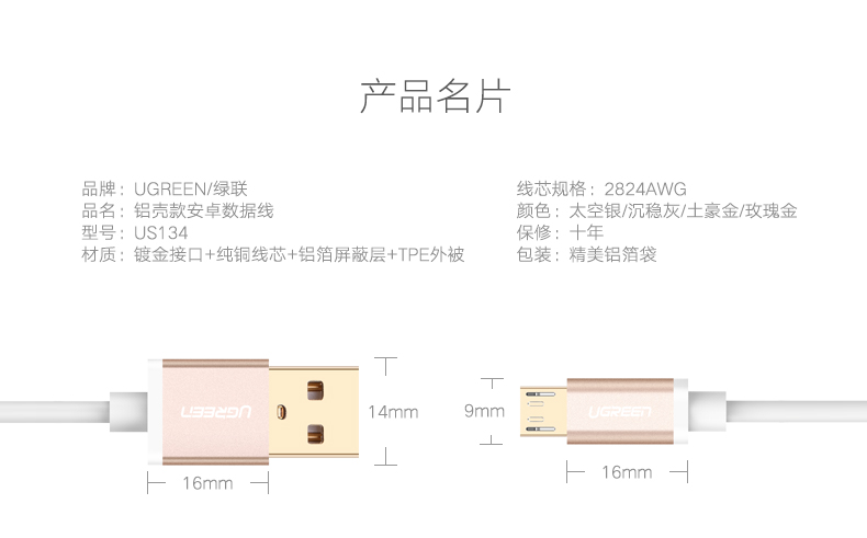 恒行6-全球领先的消费电子科技品牌