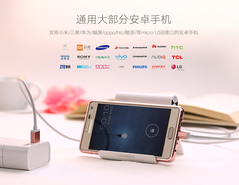 恒行6-全球领先的消费电子科技品牌