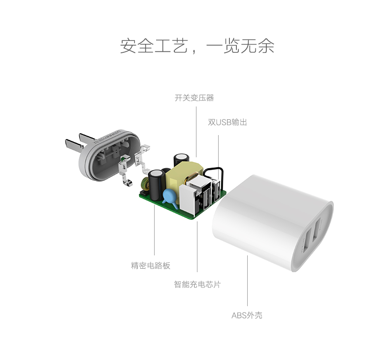 恒行6-全球领先的消费电子科技品牌