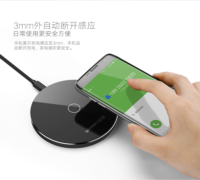 恒行6iPhone8三星S8无线充电器