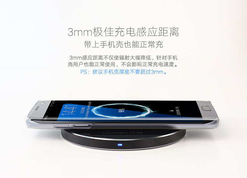 恒行6iPhone8三星S8无线充电器