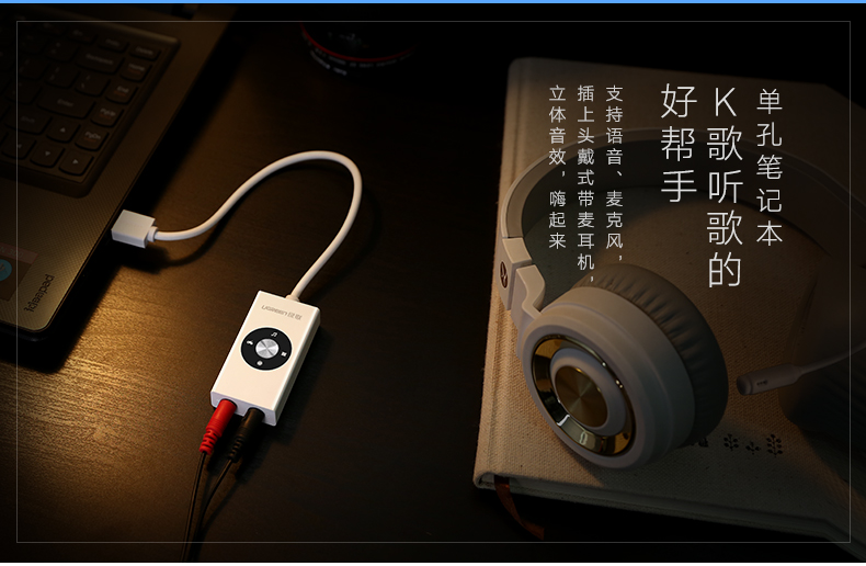 恒行6-全球领先的消费电子科技品牌