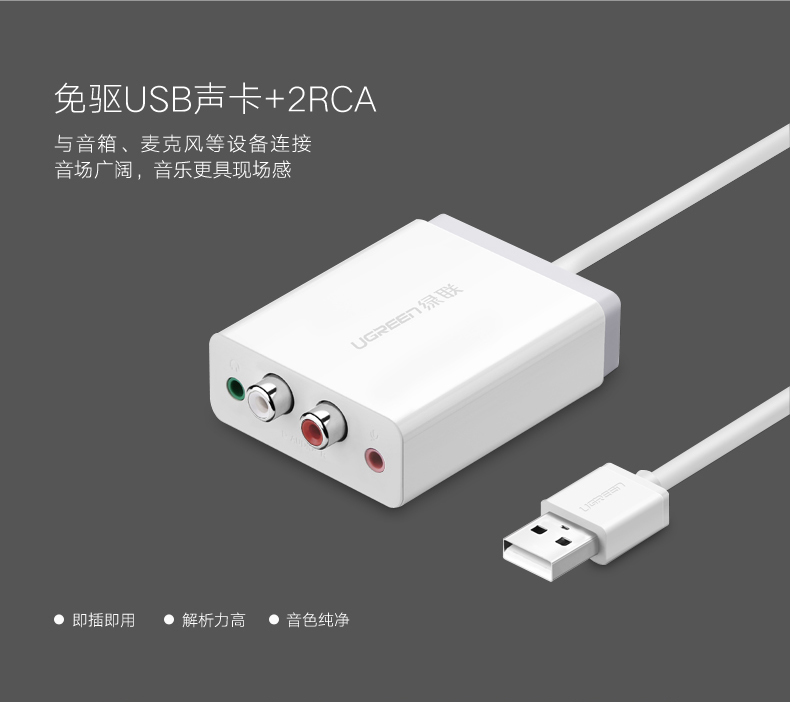 恒行6-全球领先的消费电子科技品牌