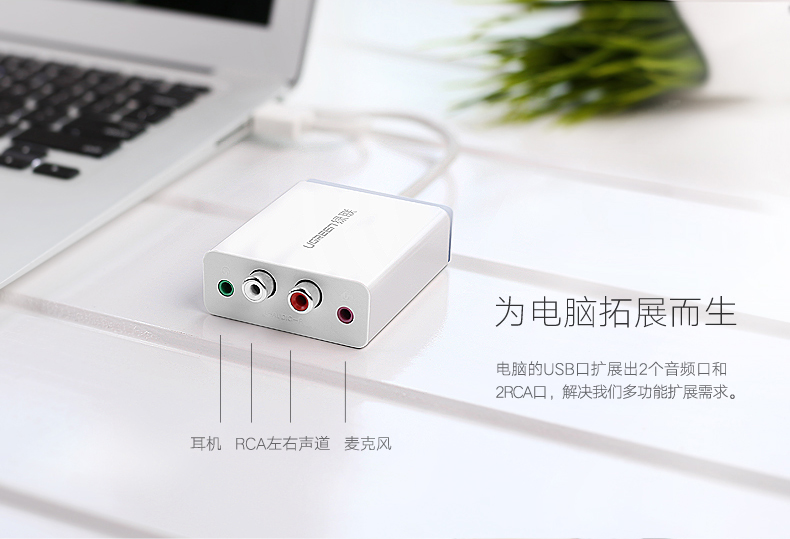 恒行6-全球领先的消费电子科技品牌