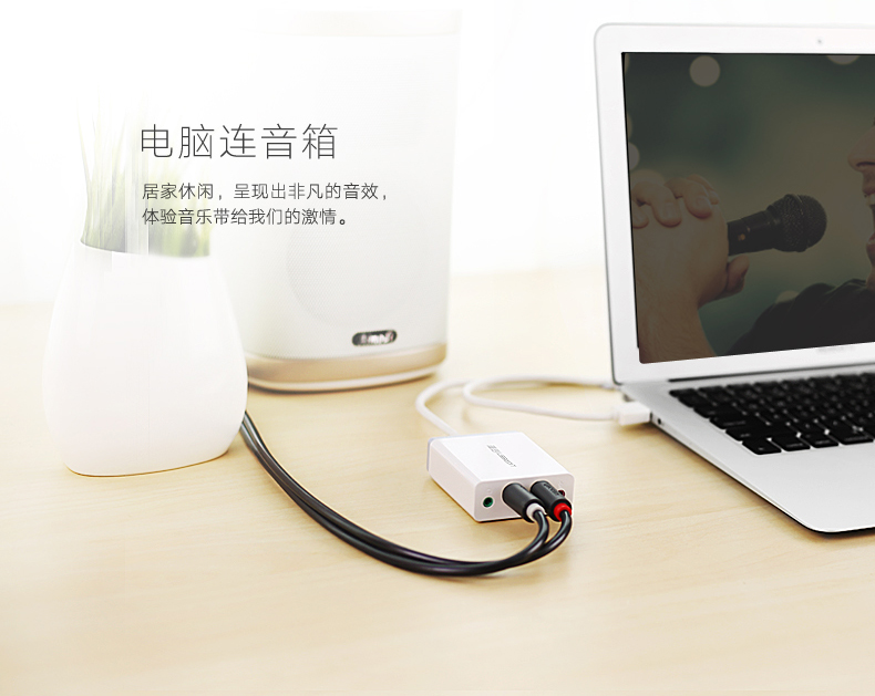恒行6-全球领先的消费电子科技品牌
