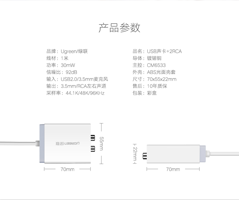 恒行6-全球领先的消费电子科技品牌