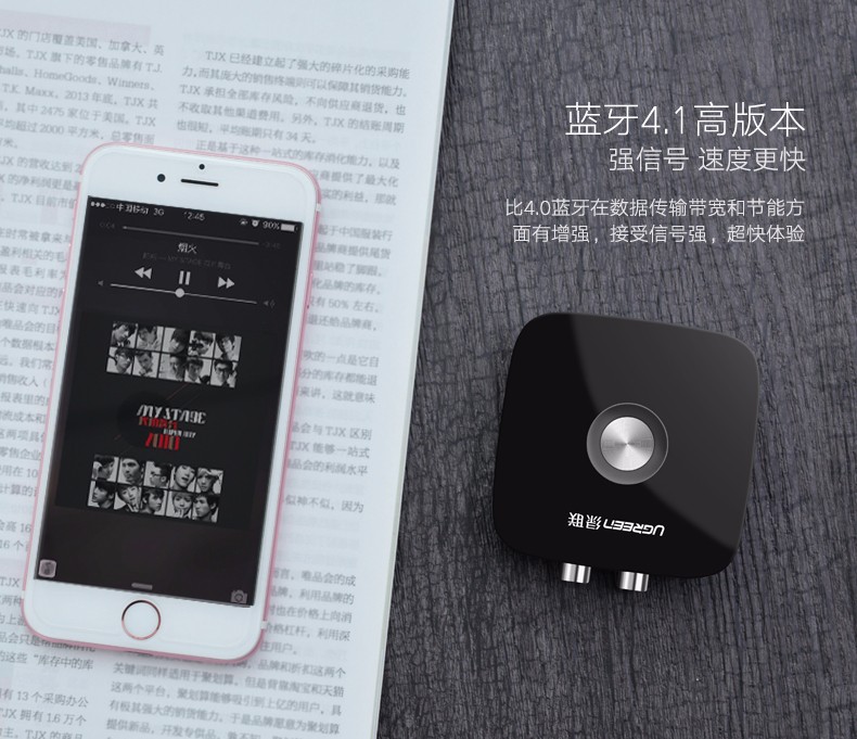 恒行6-全球领先的消费电子科技品牌