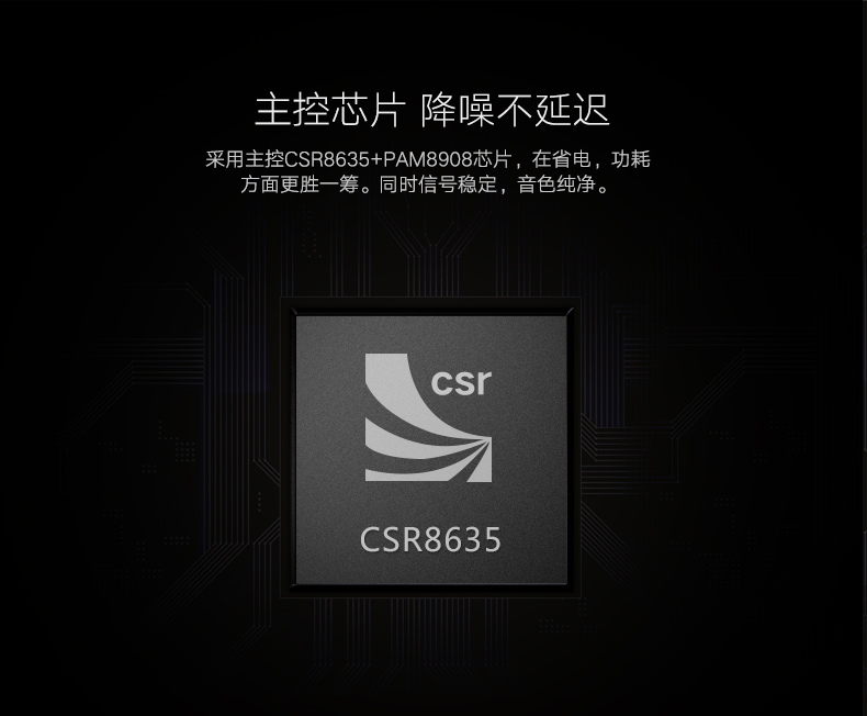 恒行6-全球领先的消费电子科技品牌