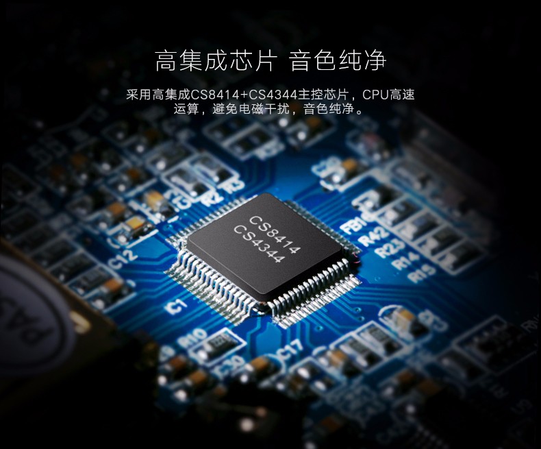 恒行6-全球领先的消费电子科技品牌