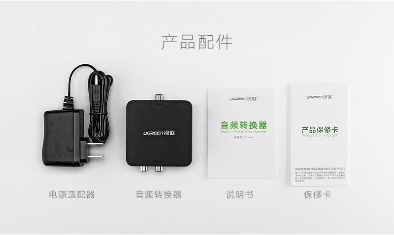 恒行6-全球领先的消费电子科技品牌