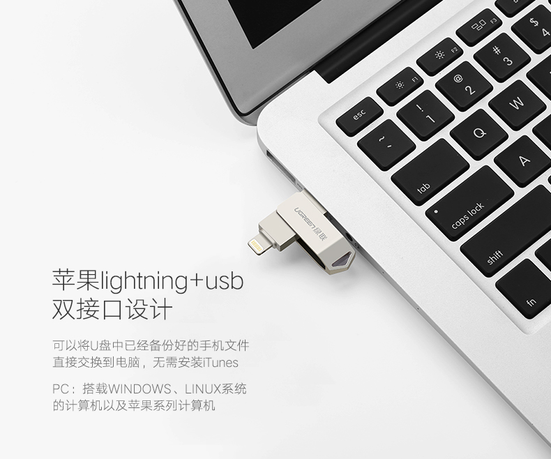 恒行6苹果手机U盘传照片