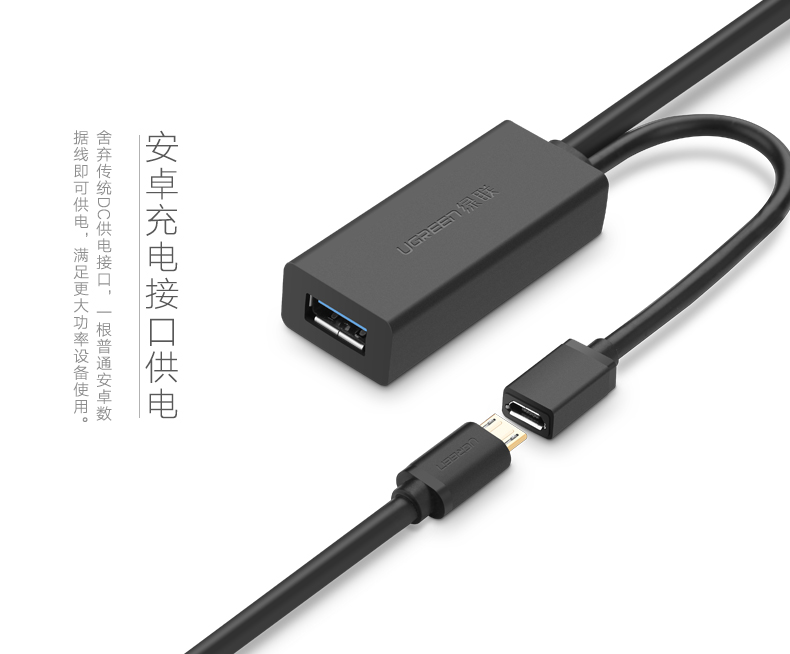 恒行6USB3.0延长线