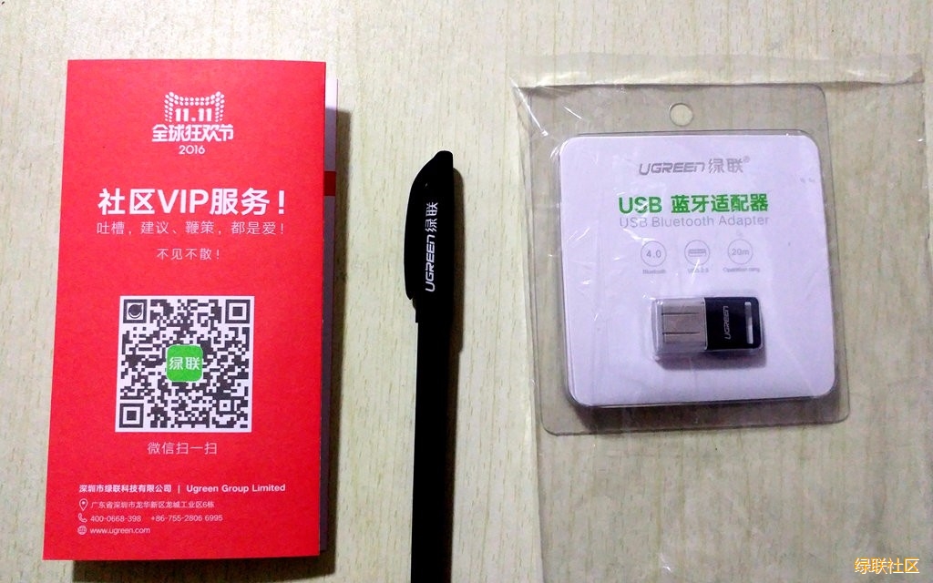 恒行6-全球领先的消费电子科技品牌