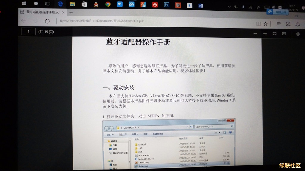 恒行6-全球领先的消费电子科技品牌
