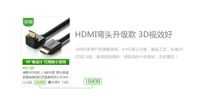 恒行6-全球领先的消费电子科技品牌