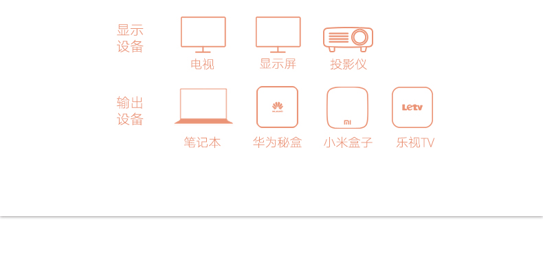 恒行6-全球领先的消费电子科技品牌