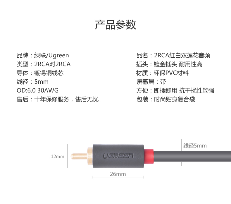 恒行6-全球领先的消费电子科技品牌