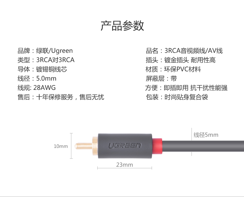 恒行6-全球领先的消费电子科技品牌