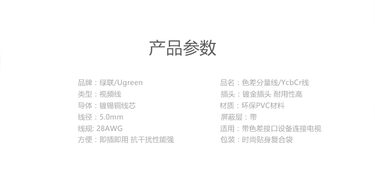 恒行6-全球领先的消费电子科技品牌