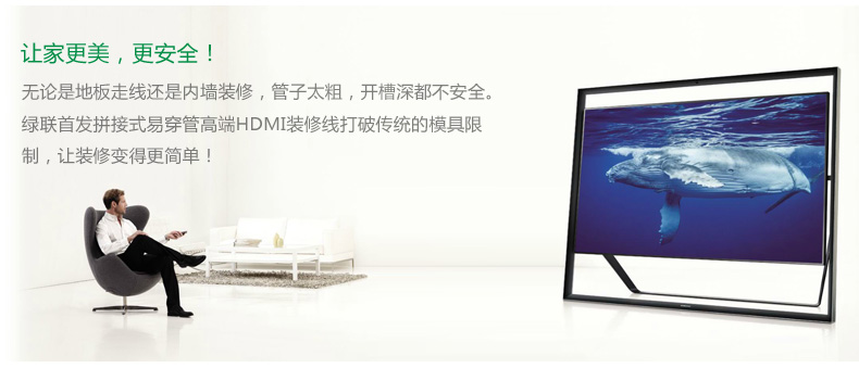 1479393205179391.jpg 恒行6 HD125 HDMI线工程装修线