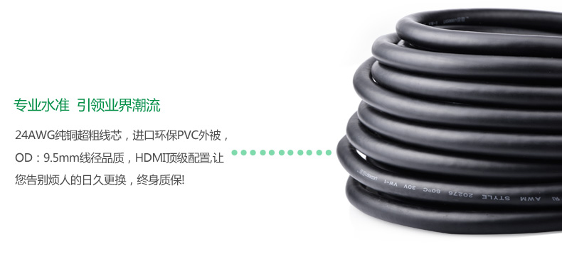 1479393210476161.jpg 恒行6 HD125 HDMI线工程装修线