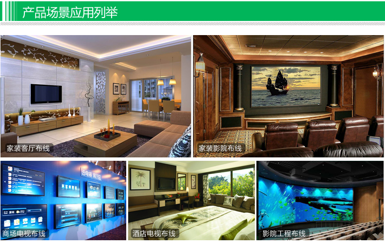 1479393214720031.jpg 恒行6 HD125 HDMI线工程装修线