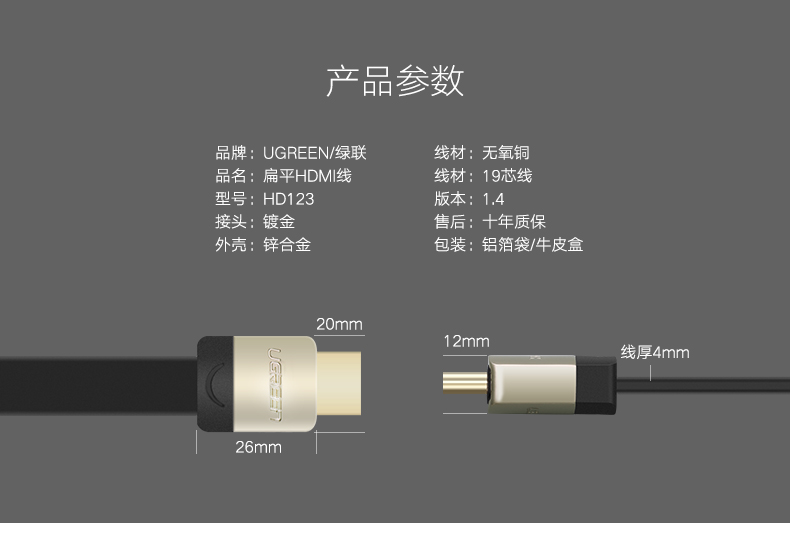 恒行6-全球领先的消费电子科技品牌