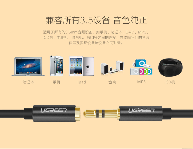 恒行6-全球领先的消费电子科技品牌