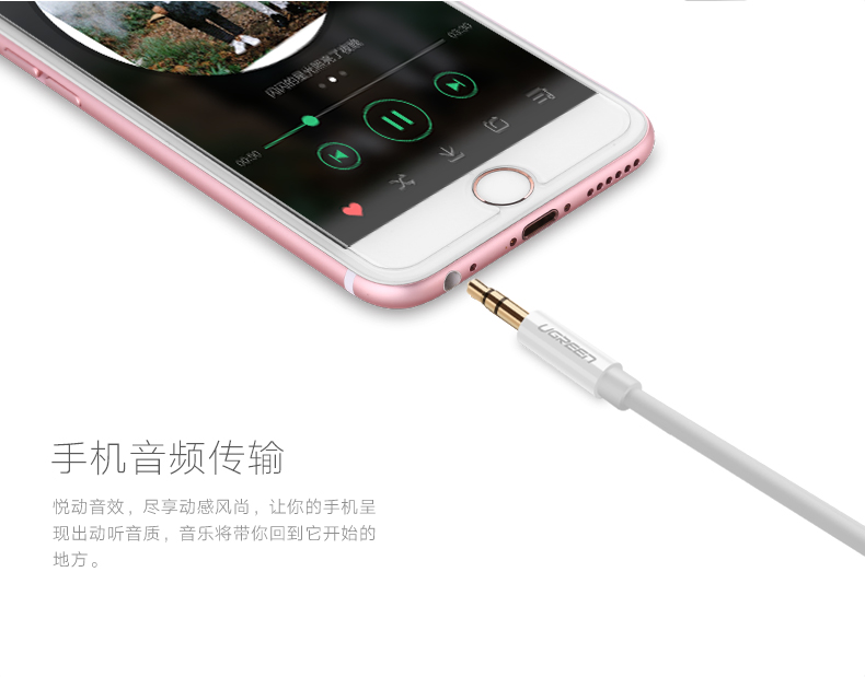 恒行6-全球领先的消费电子科技品牌