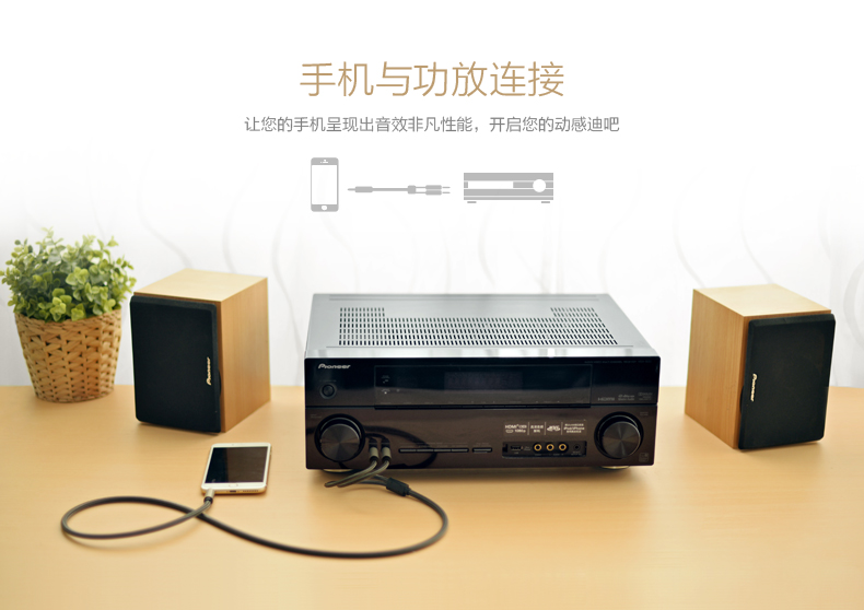 恒行6-全球领先的消费电子科技品牌