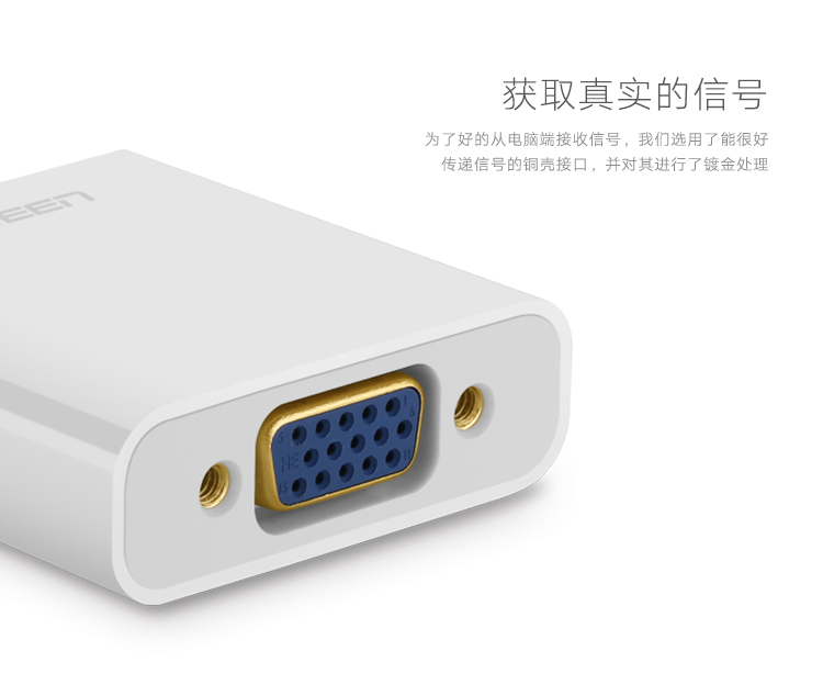 恒行6Displayport转VGA8612184496.jpg