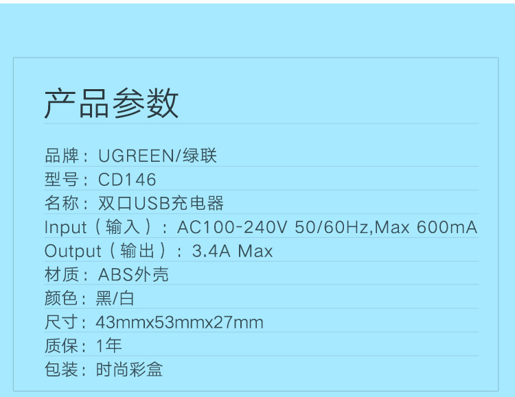 恒行6-全球领先的消费电子科技品牌