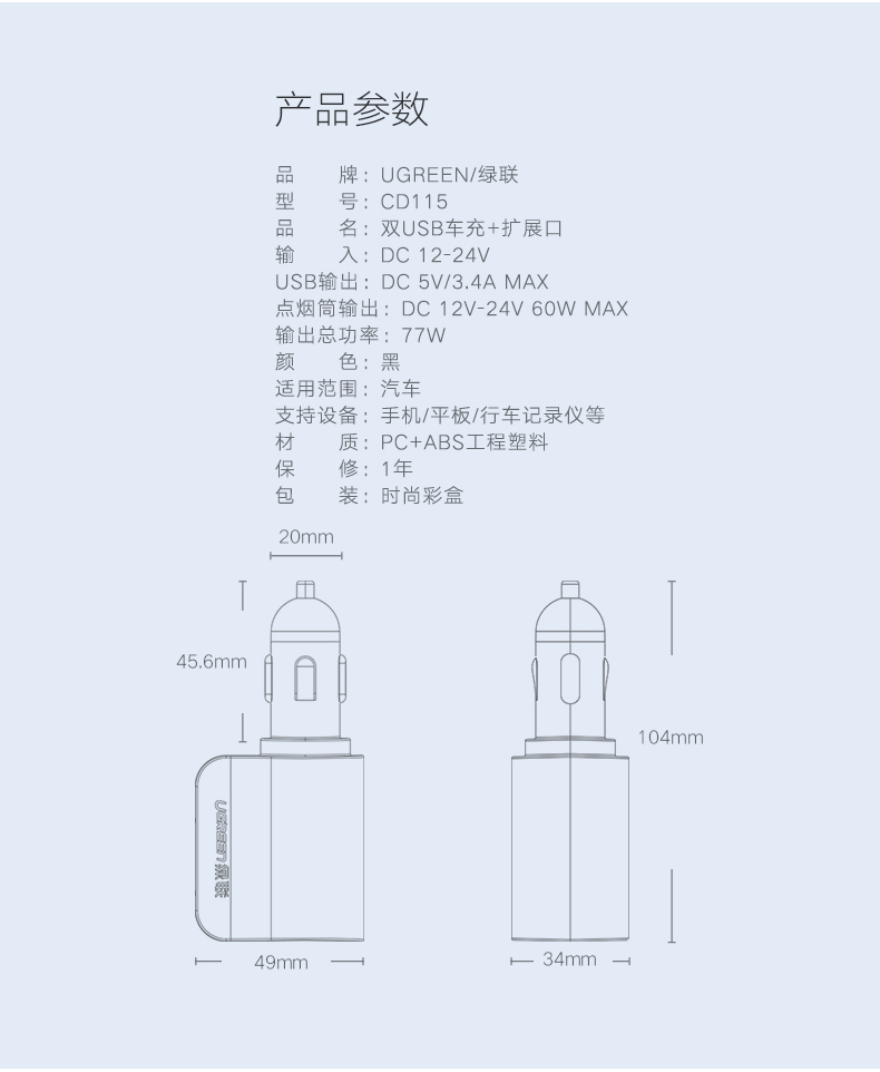 恒行6-全球领先的消费电子科技品牌