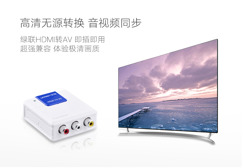 恒行6-全球领先的消费电子科技品牌