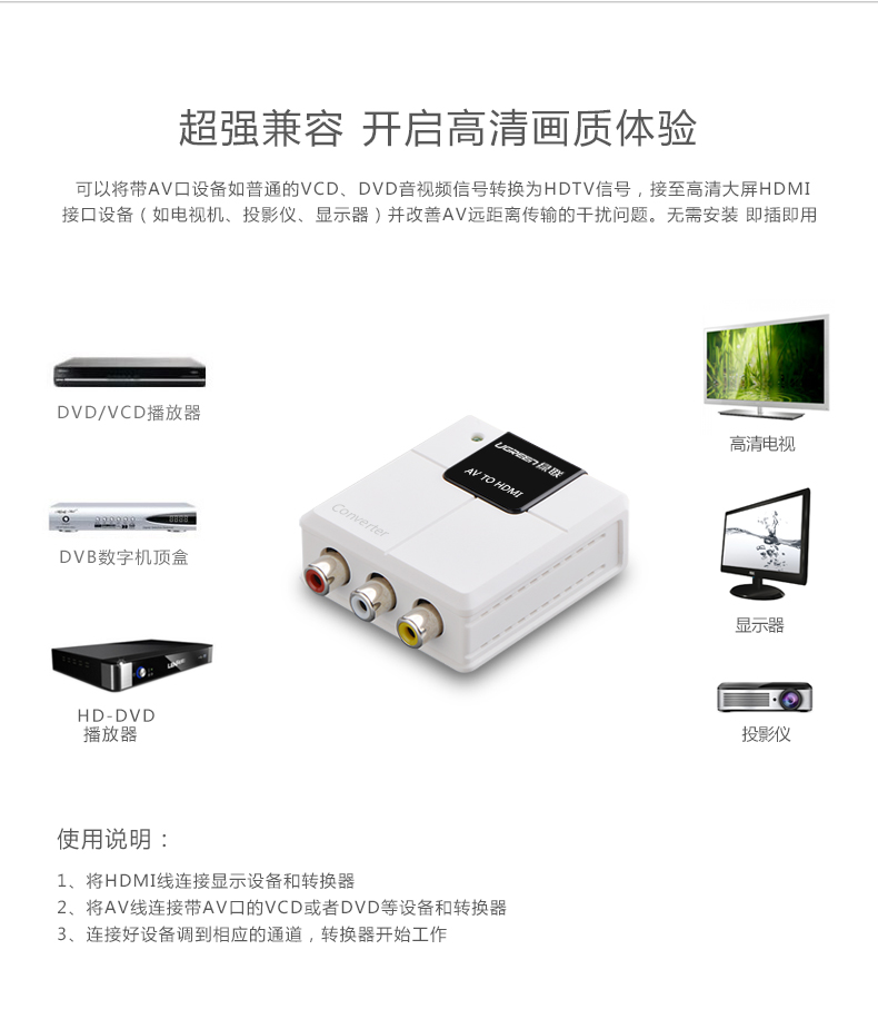 恒行6-全球领先的消费电子科技品牌