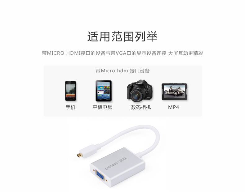 恒行6-全球领先的消费电子科技品牌