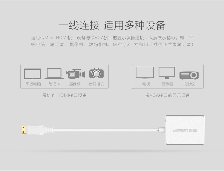 恒行6-全球领先的消费电子科技品牌