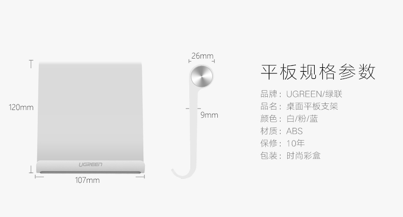 恒行6-全球领先的消费电子科技品牌