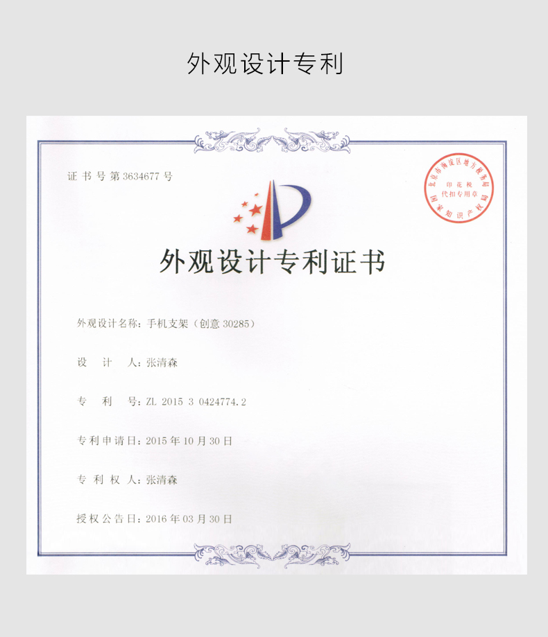 恒行6-全球领先的消费电子科技品牌