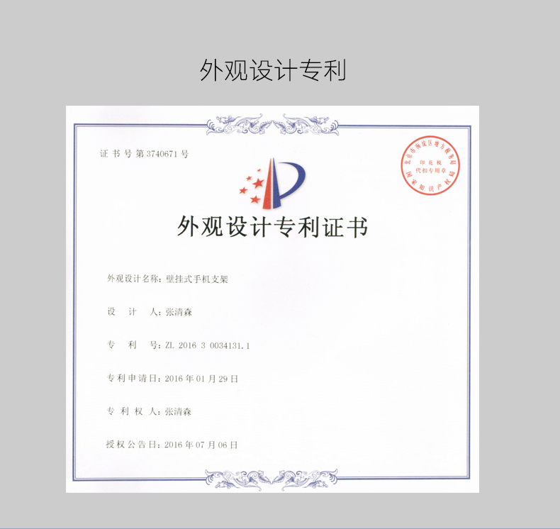 恒行6-全球领先的消费电子科技品牌