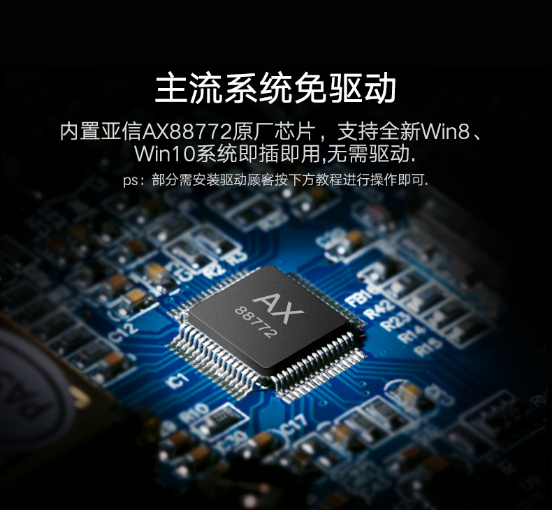恒行6-全球领先的消费电子科技品牌