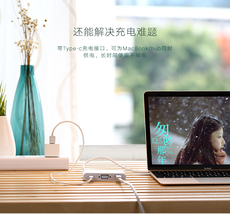恒行6-全球领先的消费电子科技品牌