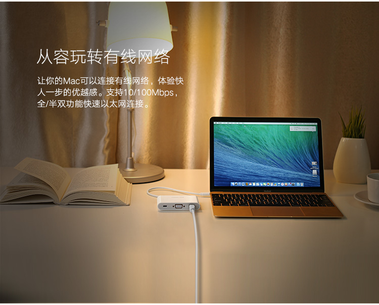 恒行6-全球领先的消费电子科技品牌
