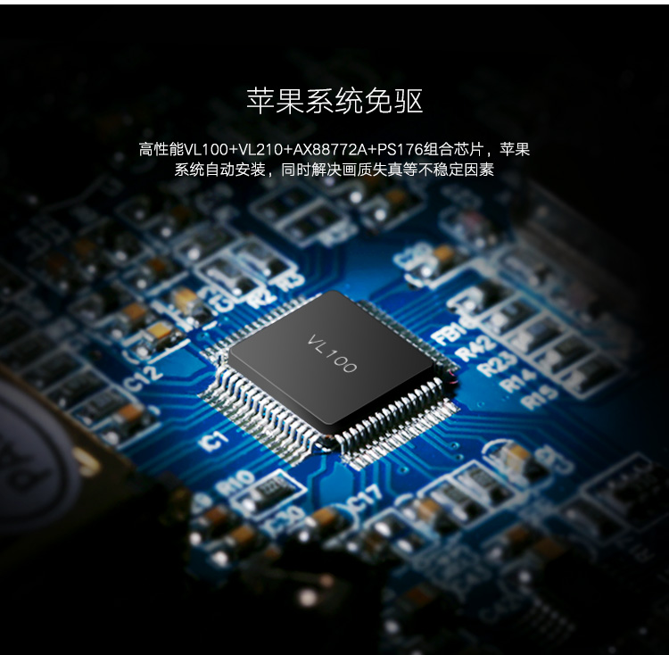 恒行6-全球领先的消费电子科技品牌