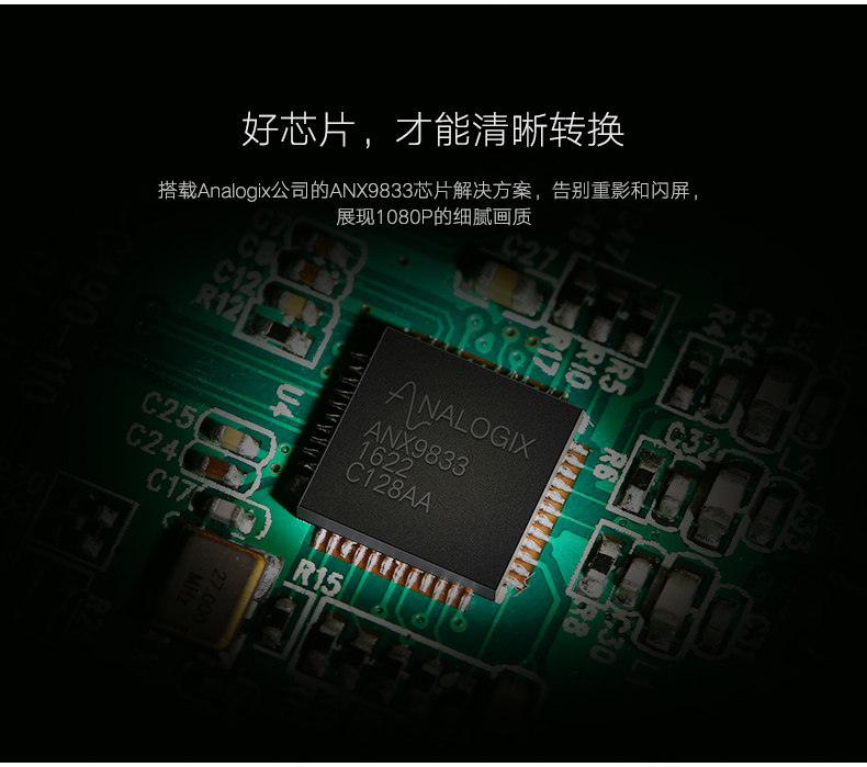 恒行6-全球领先的消费电子科技品牌
