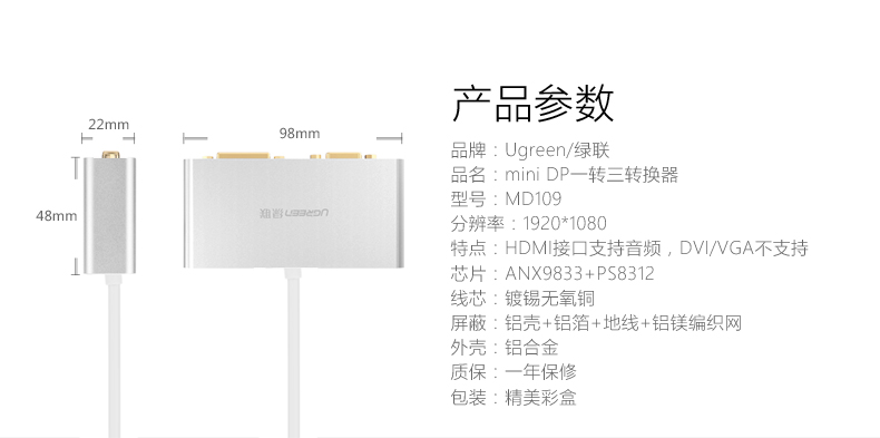 恒行6-全球领先的消费电子科技品牌