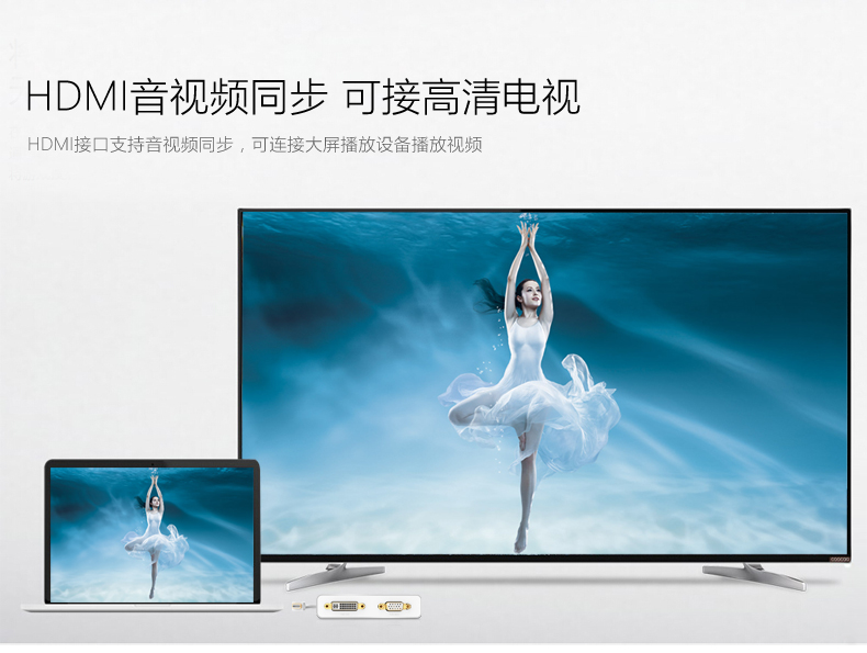 恒行6-全球领先的消费电子科技品牌