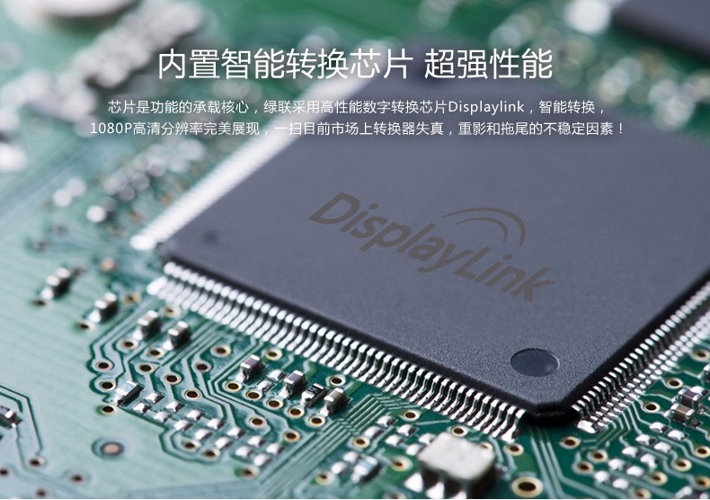 恒行6-全球领先的消费电子科技品牌