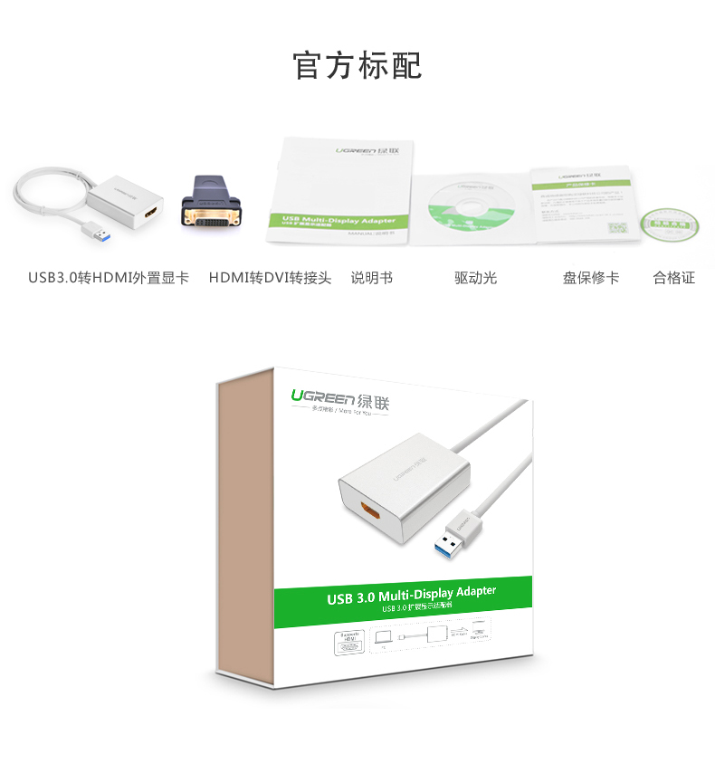 恒行6-全球领先的消费电子科技品牌