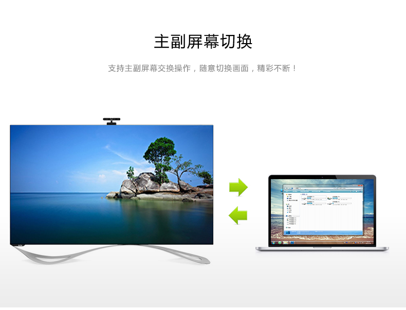 恒行6-全球领先的消费电子科技品牌